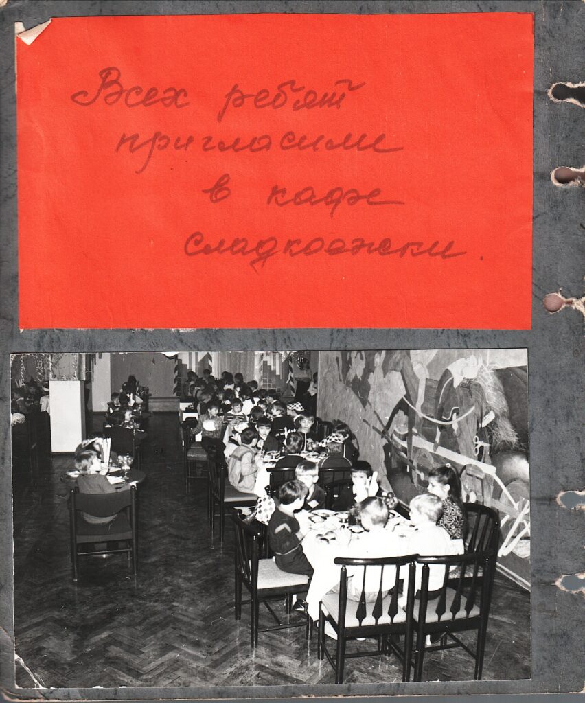 Пешечка-88. Торжественный прием. Фотоальбом
