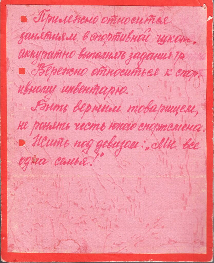 Пешечка-89. Торжественный прием. Фотоальбом
