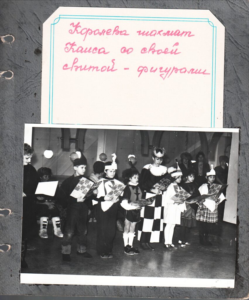 Пешечка-89. Торжественный прием. Фотоальбом