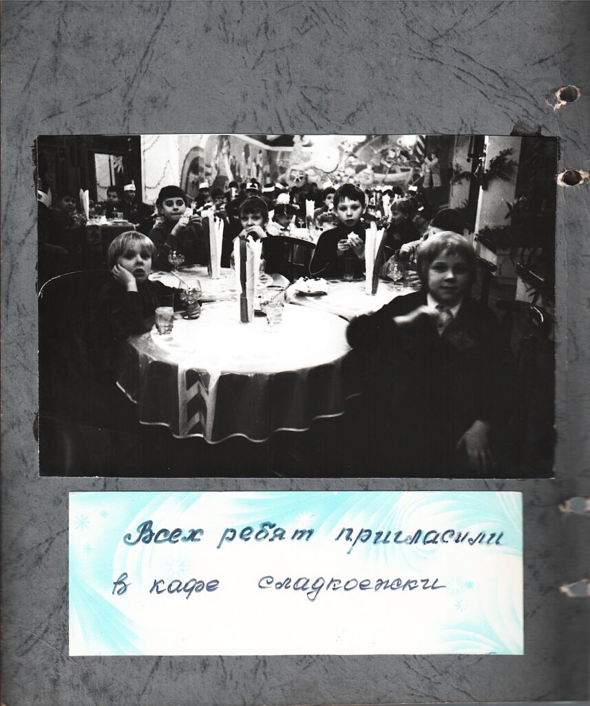 Пешечка-89. Торжественный прием. Фотоальбом