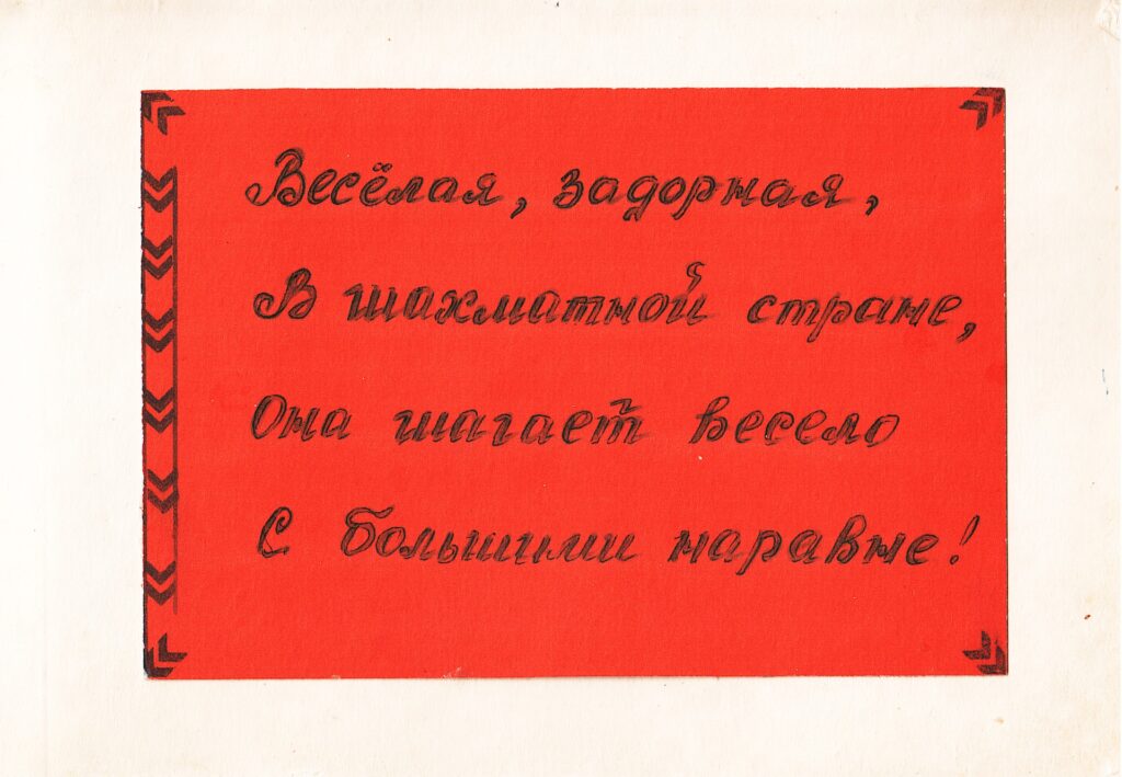 Веснушки-89. Фотоальбом