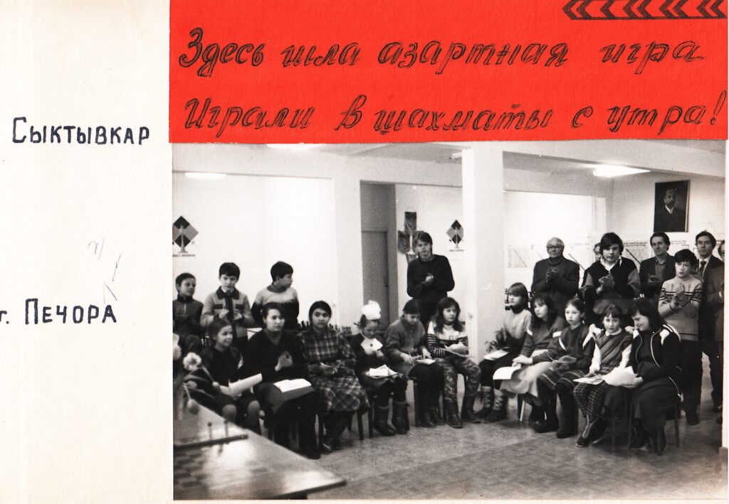 Веснушки-89. Фотоальбом