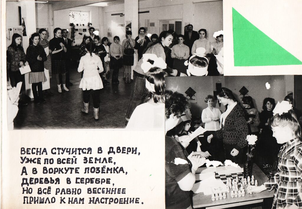 Веснушки-90. Фотоальбом