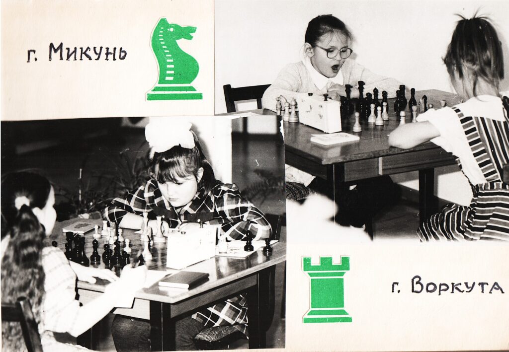 Веснушки-90. Фотоальбом