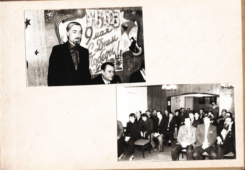 Турнир ветеранов войны, спорта и труда. Фотоальбом. 1985 год