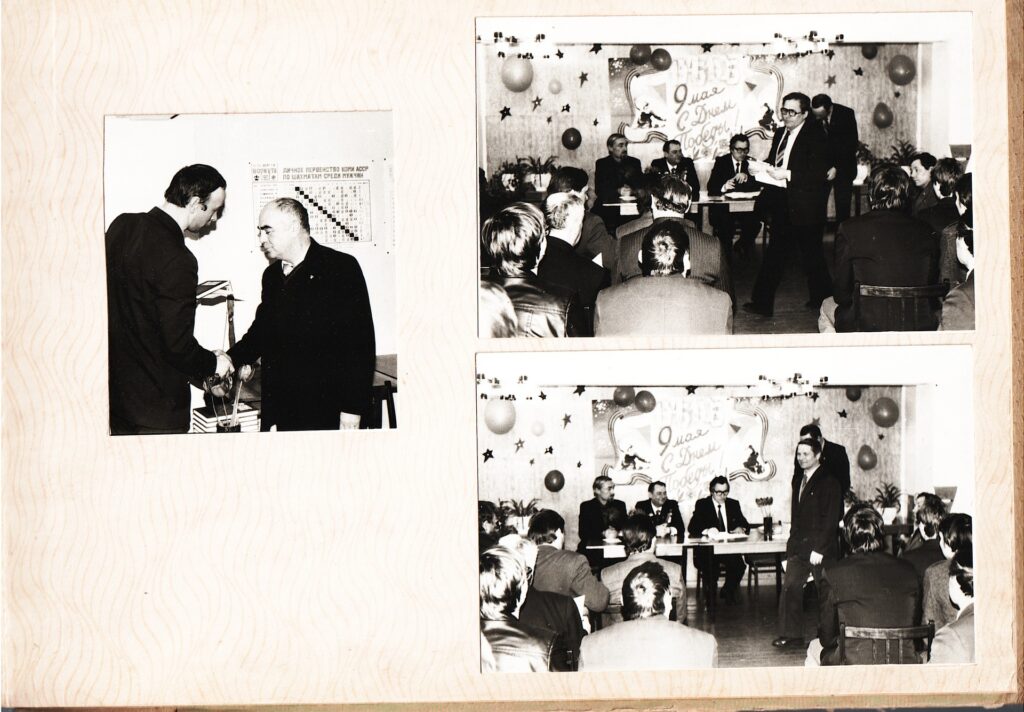 Турнир ветеранов войны, спорта и труда. Фотоальбом. 1985 год
